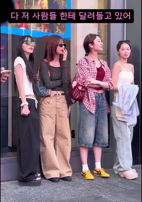 Well-Known Girl Group’s “Real Life” Photos Face Strong Criticism 2 Screenshot 1