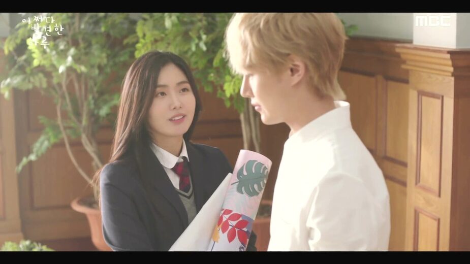 Yoo in “Extraordinary You” as Kim Soo Hyang