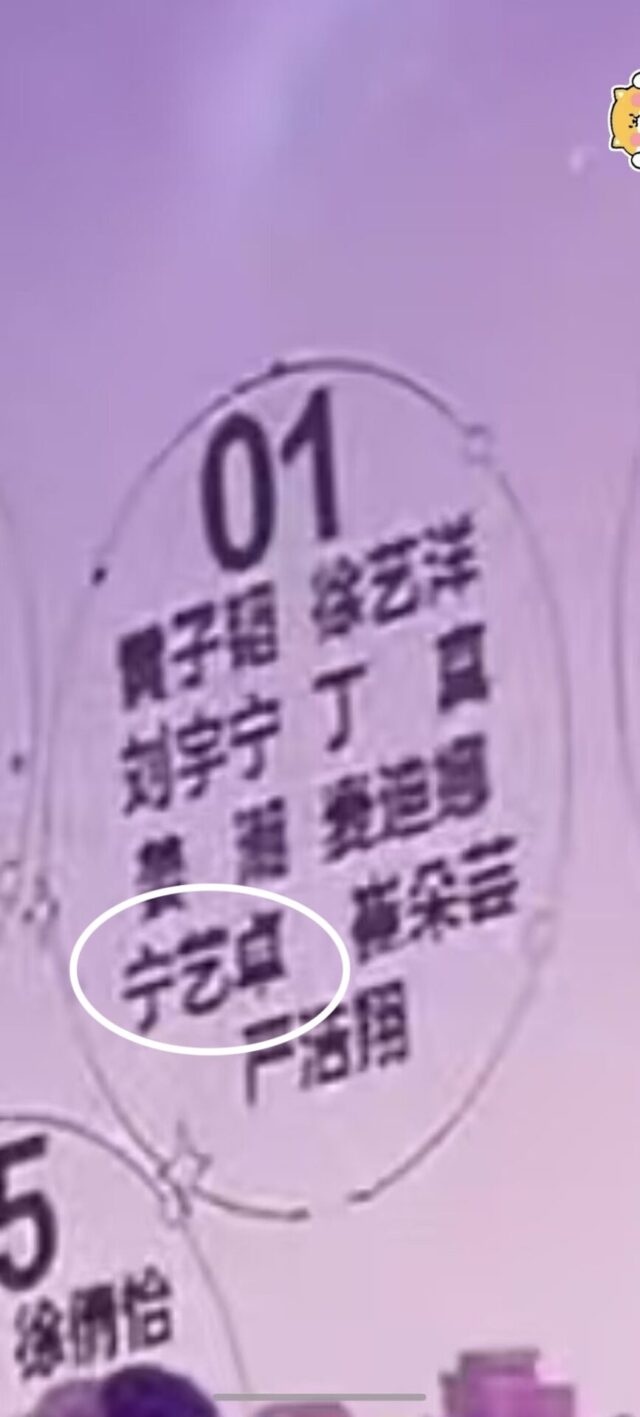 Sharp-Eyed Fans Notice SM Entertainment Idol Among Celebrities at Former SM Stars Tao and Yiyang’s Wedding 4 Wedding Event Photo