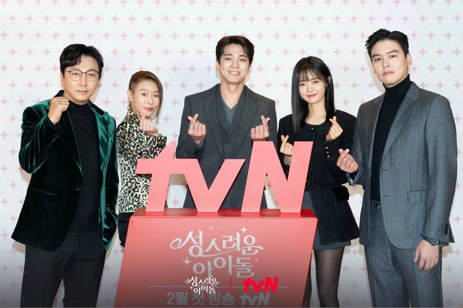 The Heavenly Idol Kdrama Where to Watch? 3 The Heavenly Idol Kdrama Where to Watch