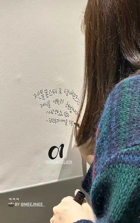 BLACKPINK's Jennie Held a Lavish Party to Celebrate The Founding of ODDATELIER 2 1