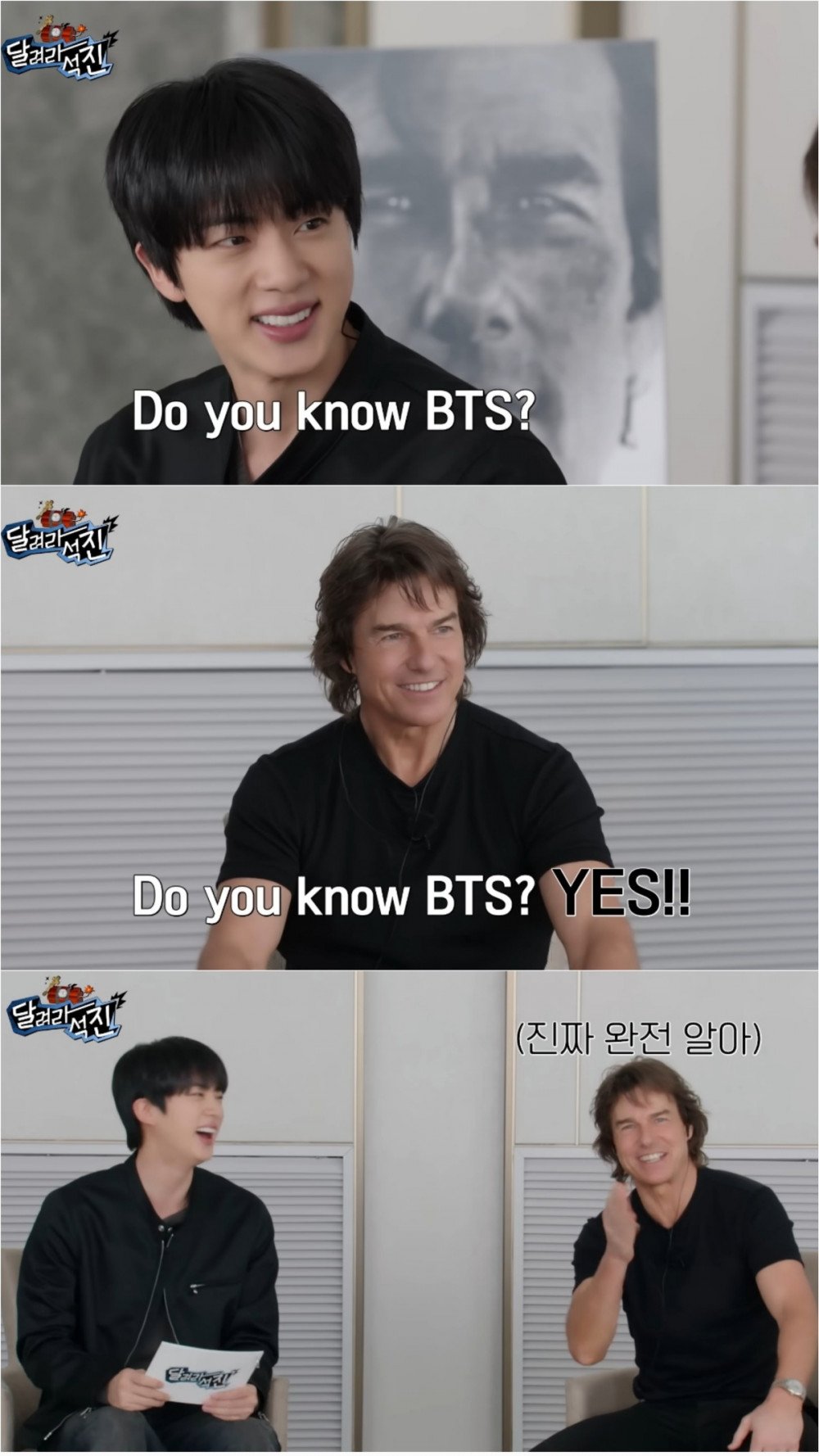 1747752399 850 BTSs Jin Encounters Tom Cruise in ‘Run Jin Special Episode