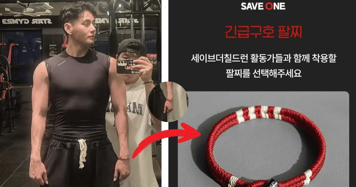 BTS’s V Inspires Fans with Meaningful Bracelet