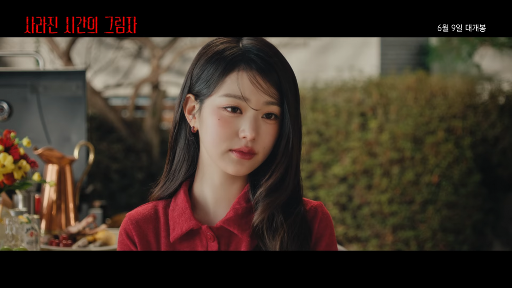 IVE's Jang Won Young in Jim Beam advertisement