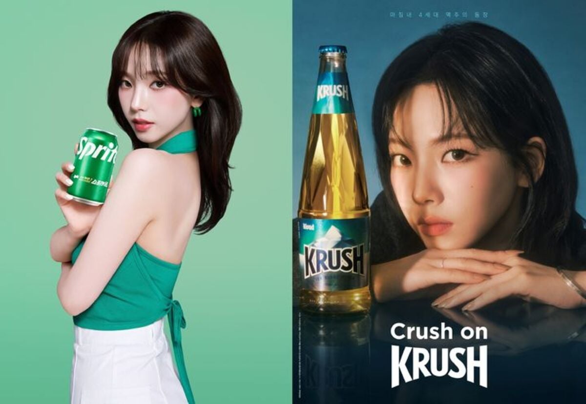 Karina of Aespa Faces Controversy Over Political Symbolism as Brands Assess Public Reaction 1 aespa’s Karina faces political symbolism controversy, brands monitor public reaction