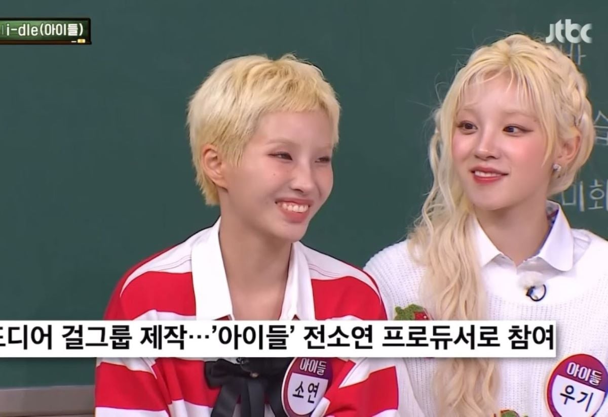 Soyeon of I-DLE Confirms She Is the Main Producer for P Nation's New Girl Group 'P Girls' 1 i-dle's Soyeon confirms that she is the main producer for P Nation's new girl group 'P Girls'