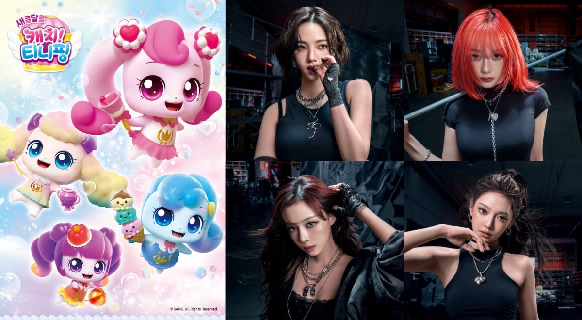 aespa & Hearts2Hearts will be getting their own 'Catch! Teenieping' characters soon