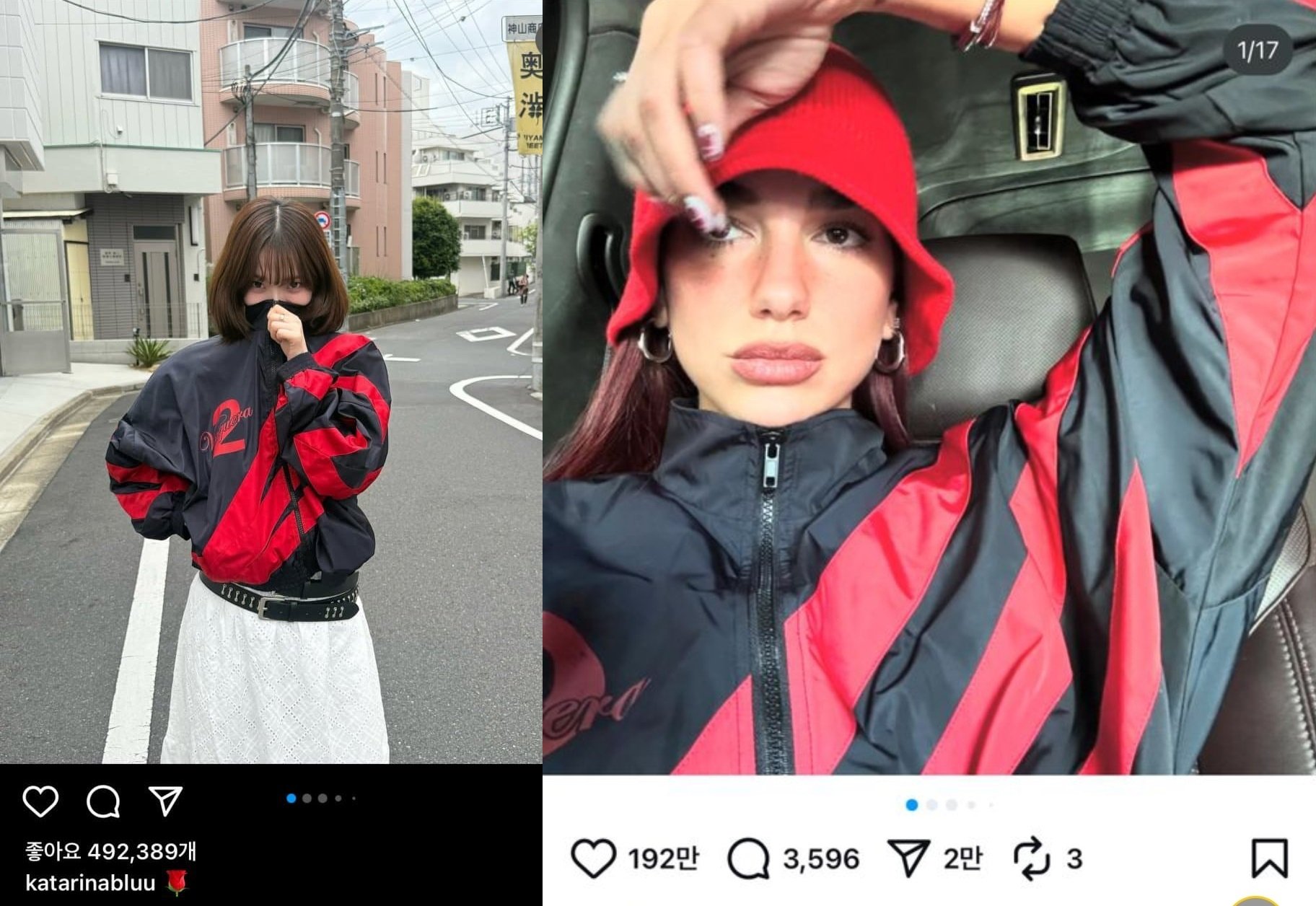 Debate Intensifies Over Aespa Karina’s Red Jacket: Political Statement or Just a Trend? 1 Debate grows over whether aespa Karina’s red jacket was political or simply trendy as netizens reference Dua Lipa