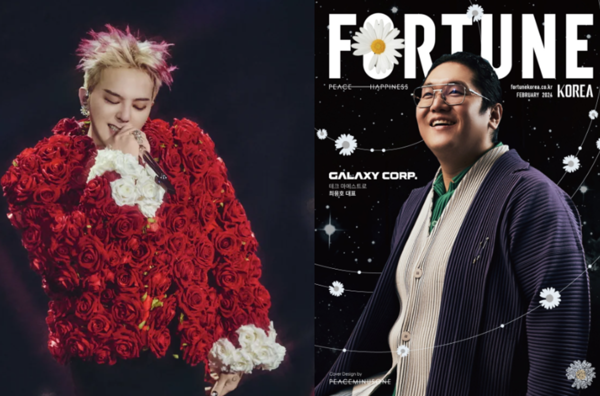 G-Dragon Awarded 20 Billion KRW Signing Bonus by Galaxy Corporation, Including 10 Billion KRW in Stock Options 1 G-Dragon received 20 billion KRW (around $14.5 million) signing bonus from Galaxy Corporation, including 10 billion KRW (about $7.25 million) in stock options