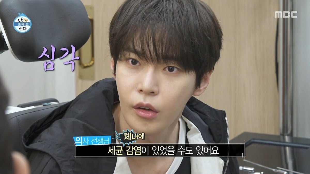 NCT's Doyoung Finds Out He Has Unexpected Allergies to Apples and Peaches on 'I Live Alone' 1 NCT's Doyoung discovers he's unexpectedly allergic to apples and peaches on 'I Live Alone'