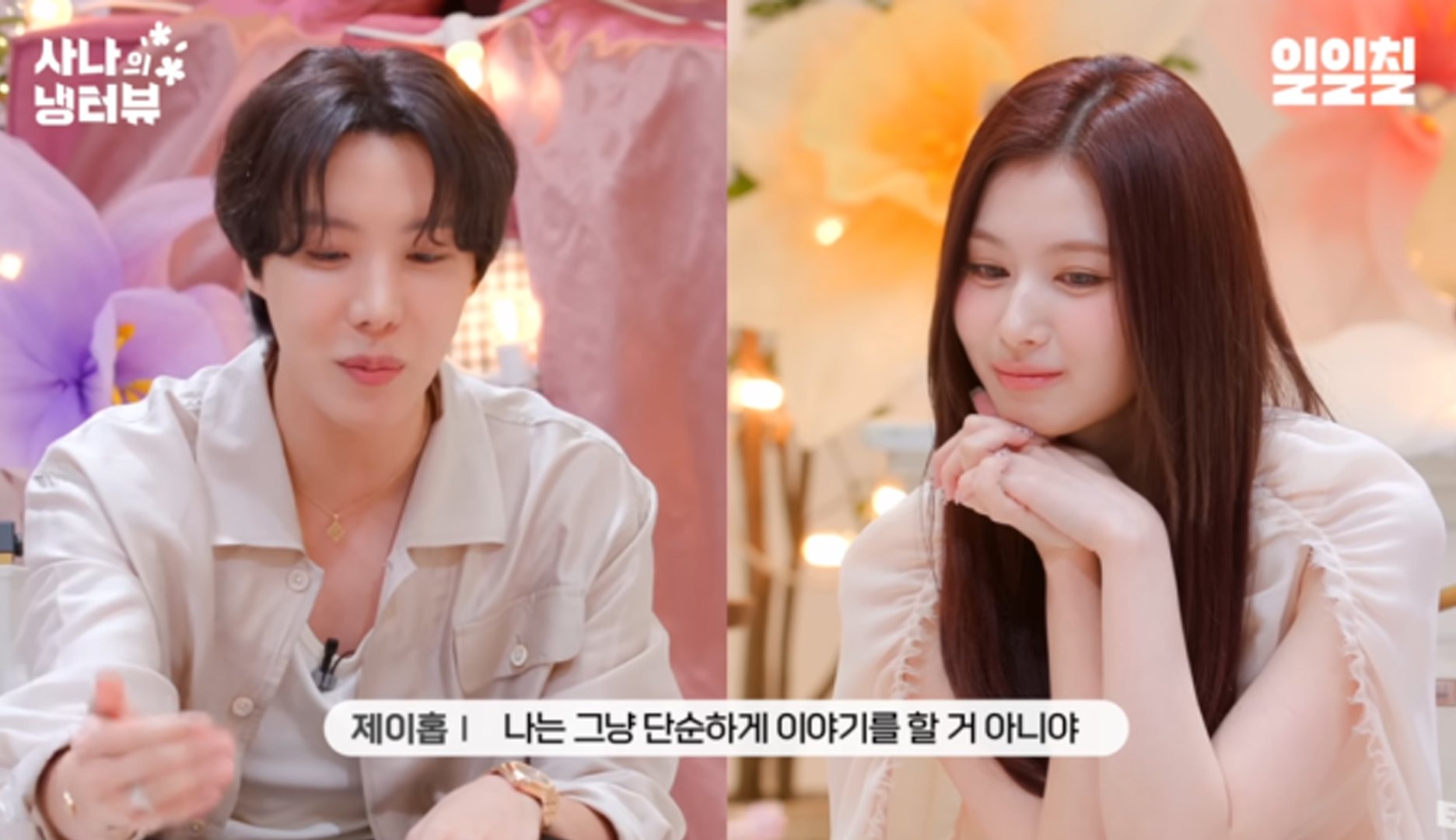 TWICE's Sana asks BTS's J-Hope about his ideal type