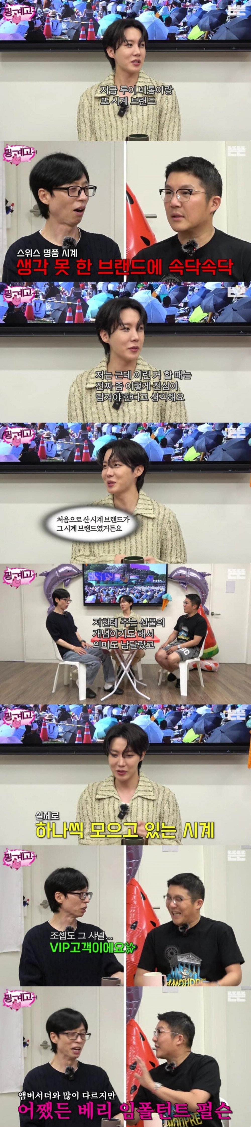 BTS’s J-Hope Highlights Luxury Watch Collection as a Personal Gift 3 J-Hope in Louis Vuitton