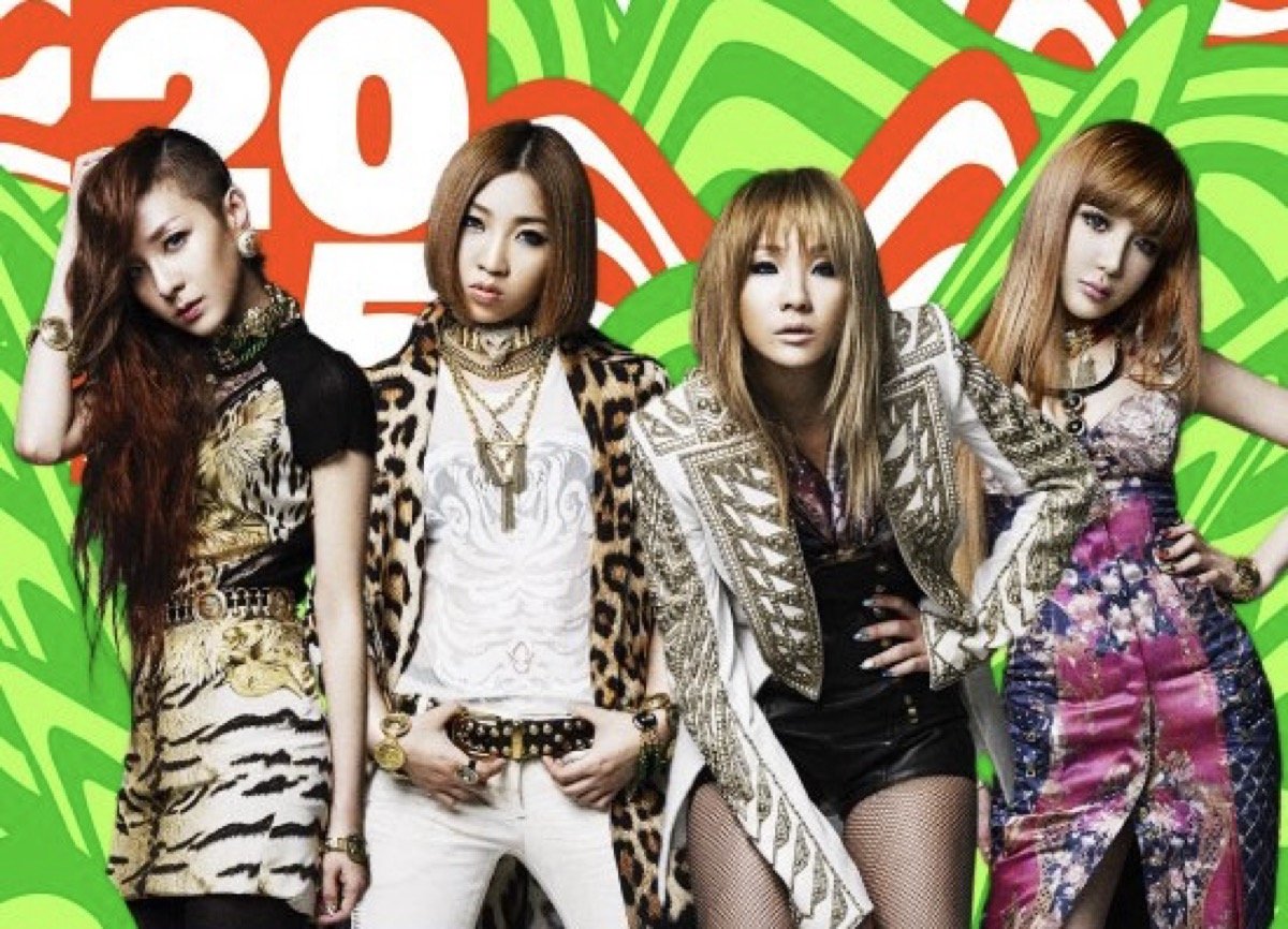 2NE1 Set to Reunite as Complete Group at Waterbomb Bali 2025 1 2NE1 to reunite as full group at 'WATERBOMB BALI 2025'