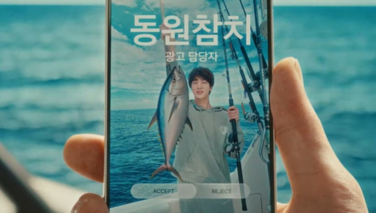 BTS Member Jin Named New Ambassador for Dongwon Tuna 1 BTS member Jin becomes the new face of Dongwon Tuna
