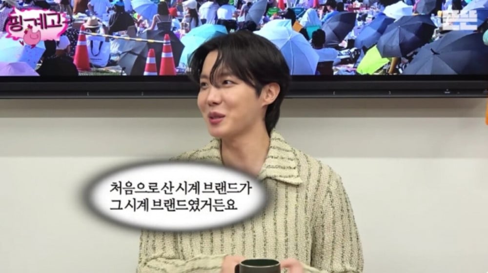 BTS’s J-Hope Highlights Luxury Watch Collection as a Personal Gift 1 J-Hope and Yoo Jae Suk on Pinggyego
