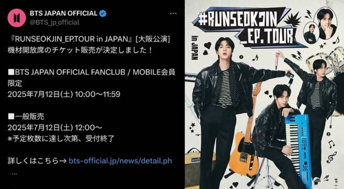 Jin sells out Kyocera Dome on solo world tour