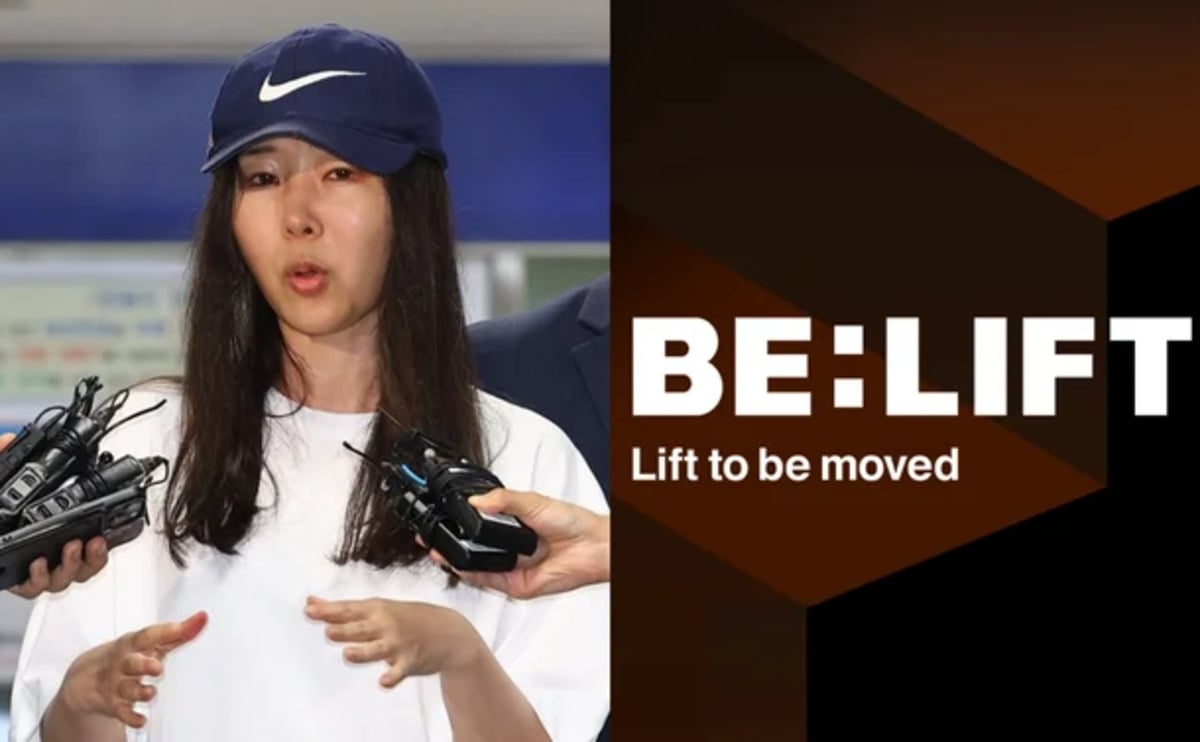 Min Hee Jin’s Team Claims NewJeans–ILLIT Plagiarism Statements Were Defensive Reaction to HYBE’s Unauthorized Audit 1 Min Hee Jin’s side, “Statements on NewJeans–ILLIT plagiarism were a defensive response to HYBE’s illegal audit”