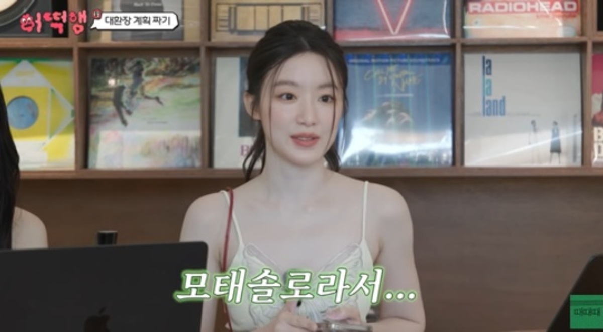 Shuhua Discusses Her Inexperience with Dating and Ineligibility for 'EXchange' 1 Shuhua on dating shows: “I’ve never dated, so I can’t join 'EXchange'”
