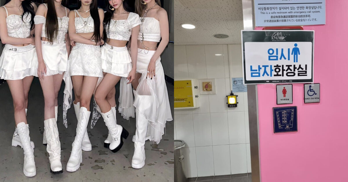 Concert Restrooms of Popular Girl Group Ignite Intense Backlash from Female Online Users 1 Popular Girl Group’s Concert Bathrooms Spark Extreme Fury From Female Netizens