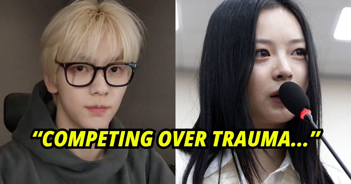 TXT's Soobin Account Of Abuse As A BIGHIT Trainee Triggers Heated Debate About NJZ's (NewJeans) Claims Against HYBE