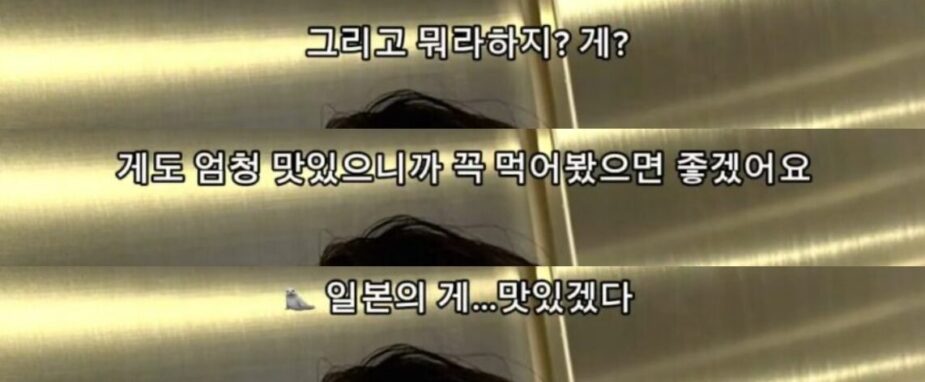 Netizen comments reaction