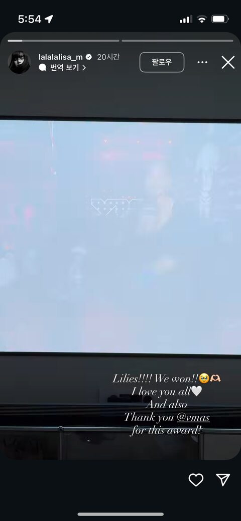 BLACKPINK Lisa’s Latest Online Activity Receives Mixed Responses 3 Lisa VMA Speech Screenshot