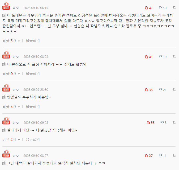 Aespa Karina’s Makeup-Free Look Ignites Intense Discussion, Images Spread Rapidly 3 Screenshot 2025-09-10 122532