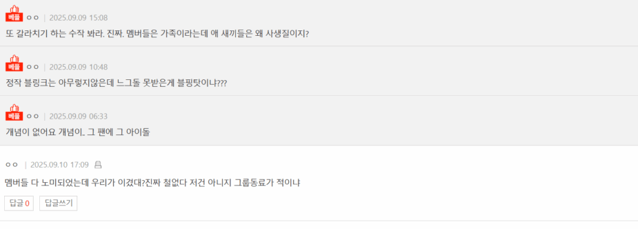 BLACKPINK Lisa’s Latest Online Activity Receives Mixed Responses 4 Netizen Comments