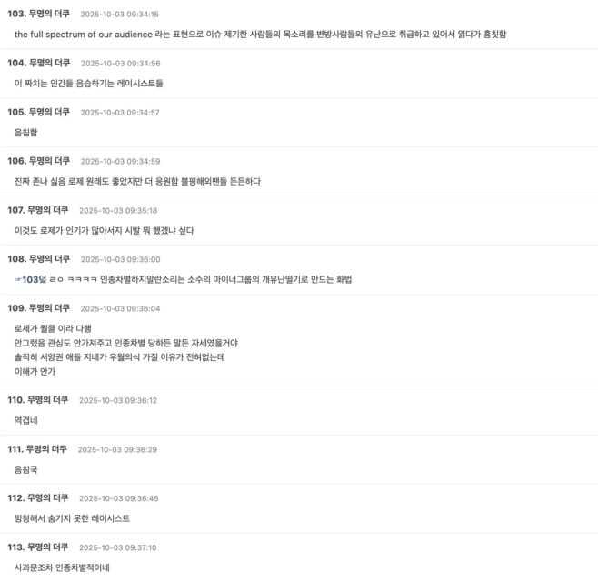 ELLE UK Issues Apology for Cropping Out BLACKPINK Rosé, Sparking Stronger Backlash 3 Fan reactions