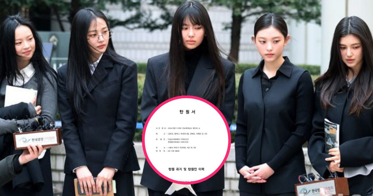32 Prominent Korean Figures File Petition Opposing NJZ’s (NewJeans) Activity Ban 2 Activists Petition