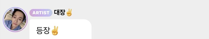 Chen's Bubble Messages