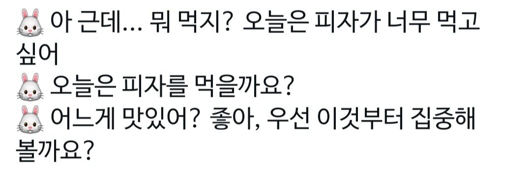 Jungkook pizza live screenshot