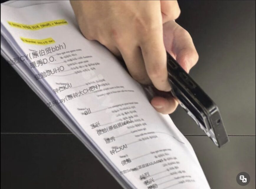 Monster Cue Sheet Closeup