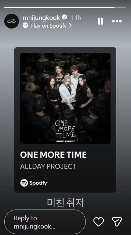 Jungkook Instagram Story Screenshot