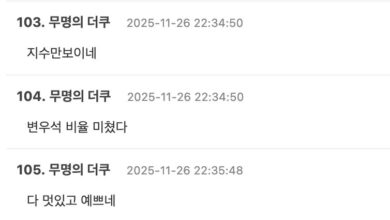 Blackpink's Jisoo, Byun Woo Seok, and Stray Kids' Hyunjin Catch Fans Off Guard With Recent In-Person Encounters 3 Jisoo, Byun Woo Seok, and Hyunjin at Cartier event | theqoo