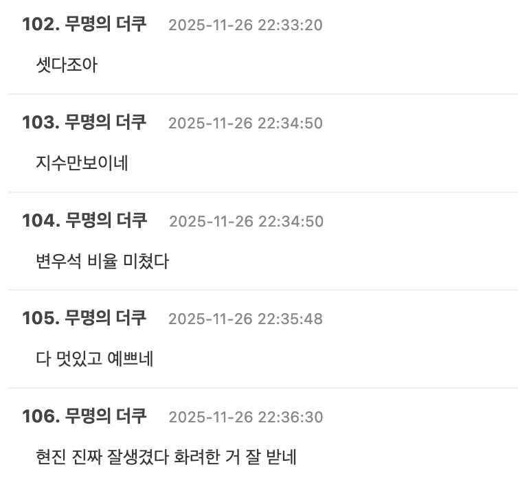 Blackpink's Jisoo, Byun Woo Seok, and Stray Kids' Hyunjin Catch Fans Off Guard With Recent In-Person Encounters 1 Jisoo, Byun Woo Seok, and Hyunjin at Cartier event | theqoo