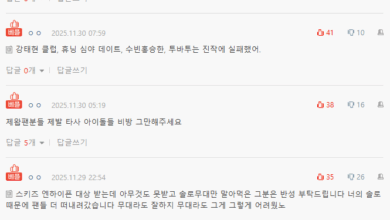 HYBE Group Harshly Criticized as "Worst Performance" at 2025 MAMA Awards 8 TXT related Pann comments