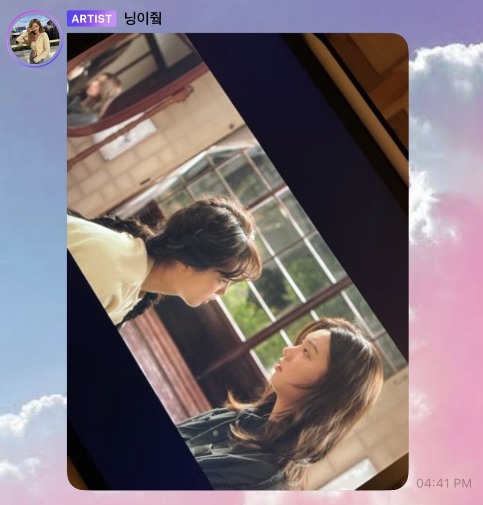 NingNing from Aespa Creates Stir as Fans Spot LGBTQ+ Elements in Latest Posts 3 Nevertheless Post