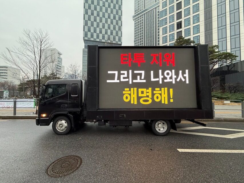 Fans Call for aespa’s Winter to Exit Group, Sparking Varied Responses 3 Winter fans demand clarity and tattoo removal