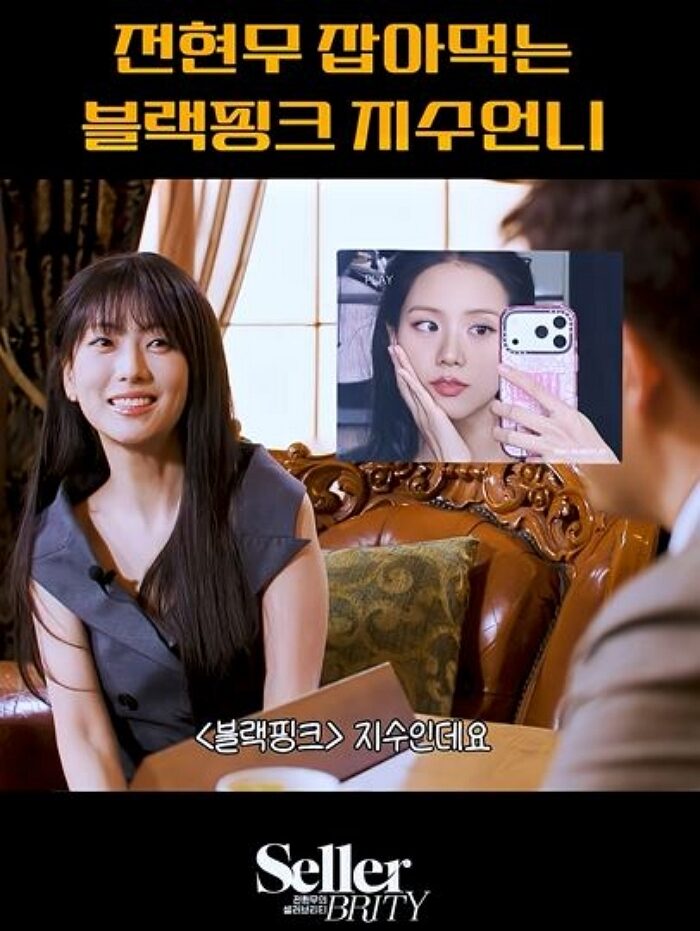 BLACKPINK Jisoo’s Older Sister’s Stunning Looks Spark Viral Sensation 3 Kim Ji Yoon