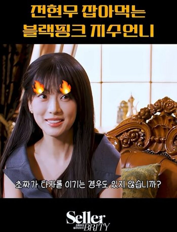 BLACKPINK Jisoo’s Older Sister’s Stunning Looks Spark Viral Sensation 4 Kim Ji Yoon