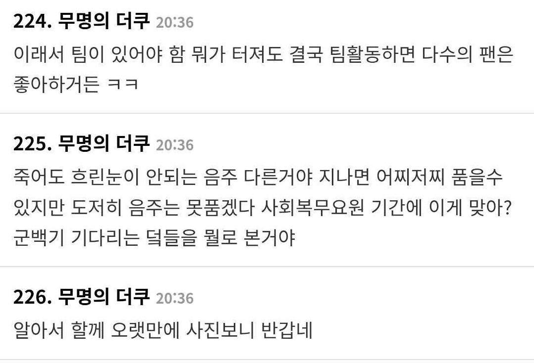 BTS Members Hint at Complete Group Return, Reactions Split Among Fans 4 Fans React