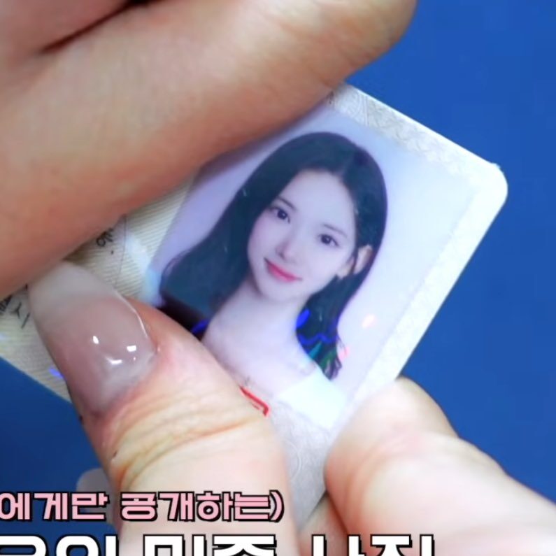5th Generation Idol Attracts Attention With AI-Created ID Photo 4 ID Photo