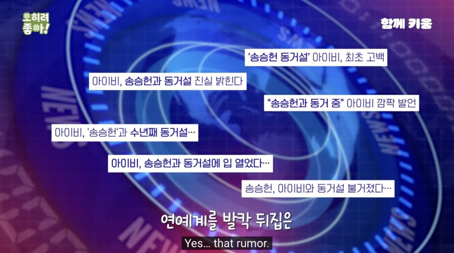 Headlines: IVY and Song Seung Heon living together for years