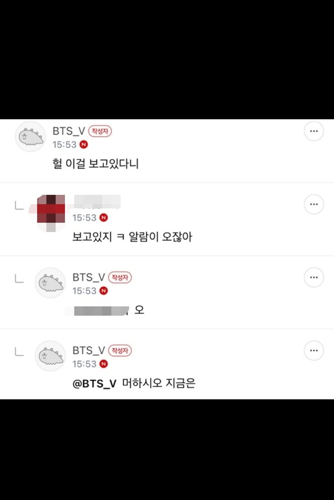 V interacting with fans