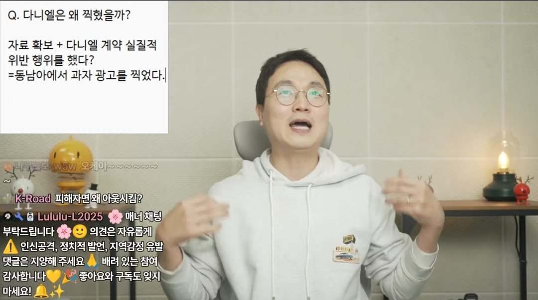 Snack Commercial Evidence