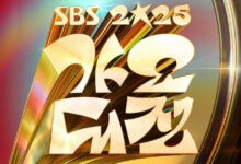 "2025 SBS Gayo Daejeon" Gets Disappointing Results Despite Star-Studded Lineup