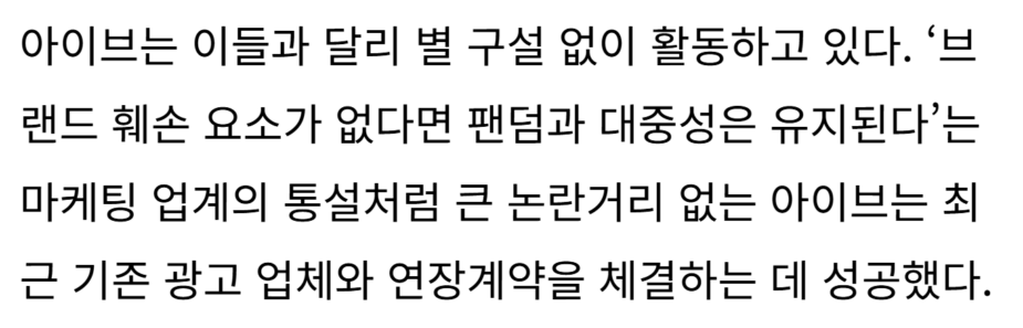 News Worker comparison