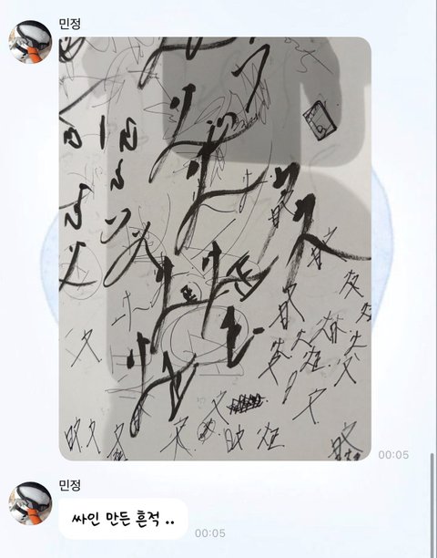 Winter signature Bubble