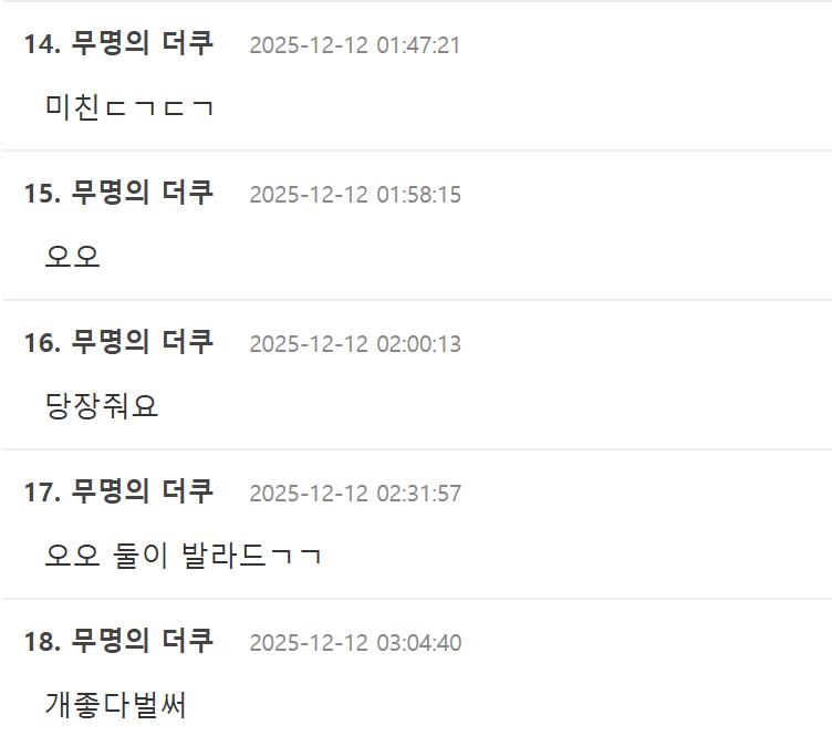 BLACKPINK’s Rosé and Bruno Mars Tease Upcoming Collaboration 2 Korean Netizens React